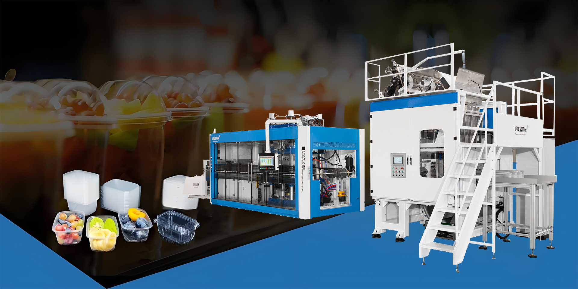Thermoformiermaschine/Plastikbechermaschine